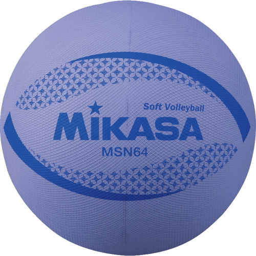 MSN64-V ソフトバレーボール 円周64cm 低学年用