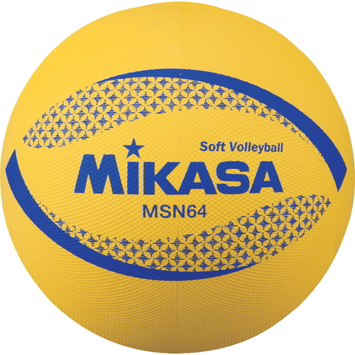 MSN64-Y ソフトバレーボール 円周64cm 低学年用