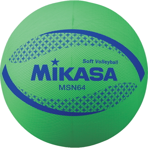 MSN64-G ソフトバレーボール 円周64cm 低学年用