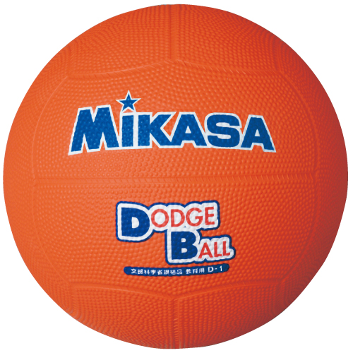 ミカサ公式通販】ドッジボール | MIKASA オンラインショップ