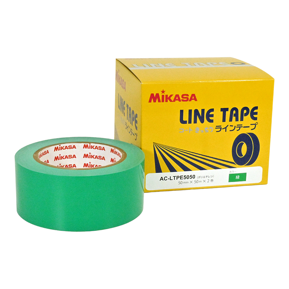 AC-LTPE5050-G ラインテープ 緑 伸びないタイプ 5cm幅 2巻入