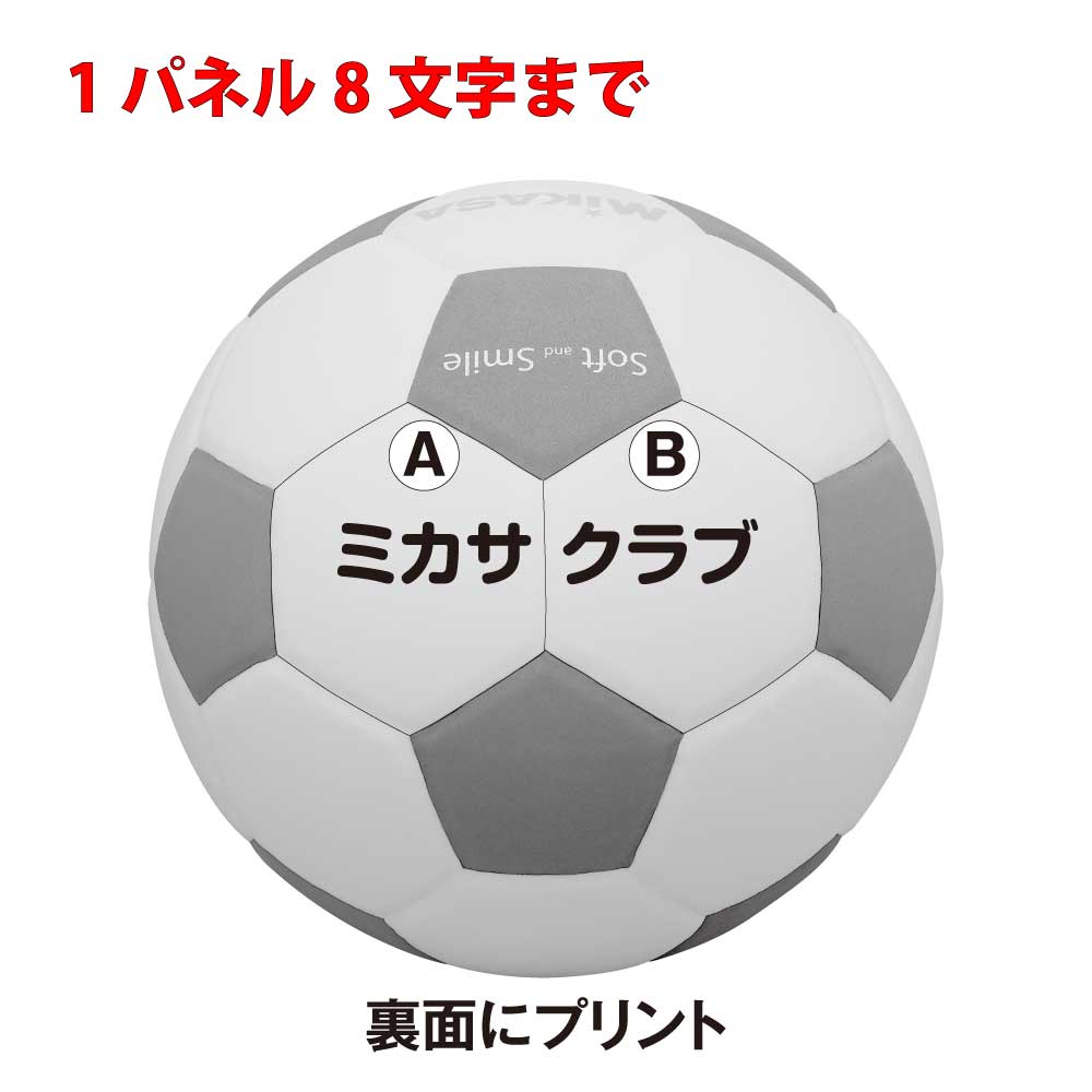 SF3J-YBL スマイルサッカーボール3号軽量 150g
