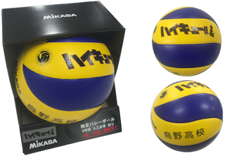 ハイキュー バレーボール MIKASA オンラインショップ