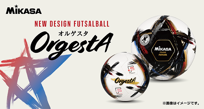 MIKASA オンラインショップ MIKASA オンラインショップ