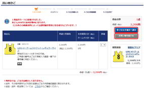 step02