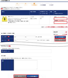 step04