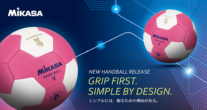 NewHandball